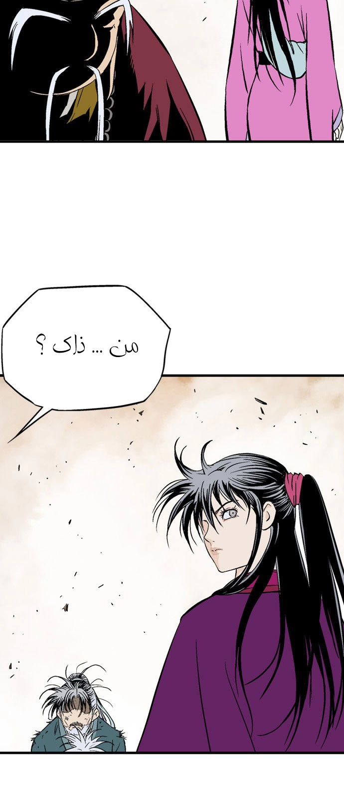 Read Gosu ar Manga Online