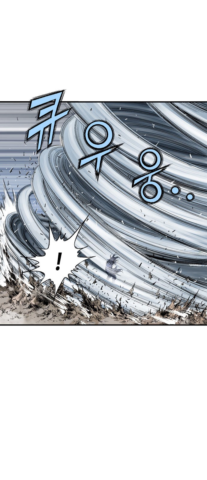 Read Gosu ar Manga Online