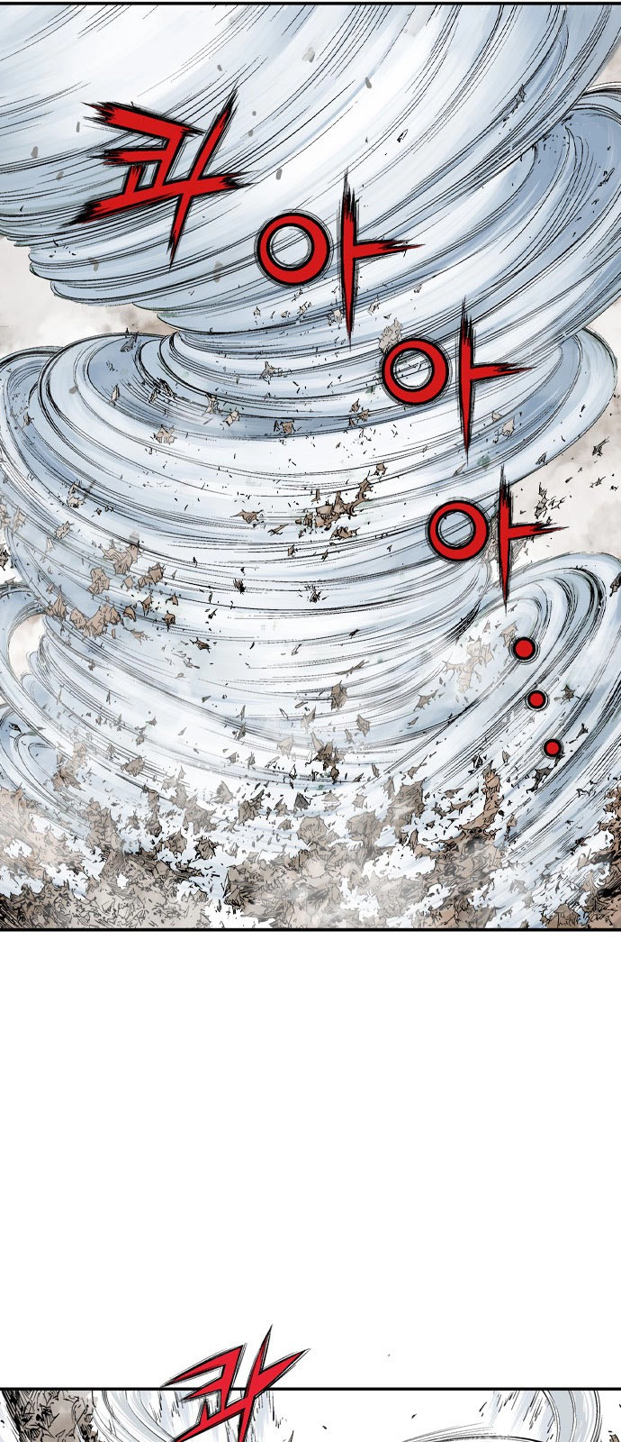 Read Gosu ar Manga Online