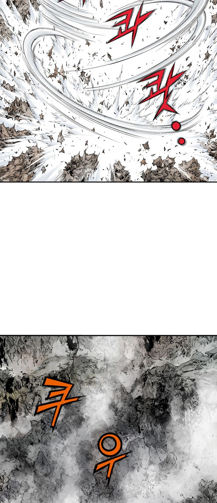 Read Gosu ar Manga Online