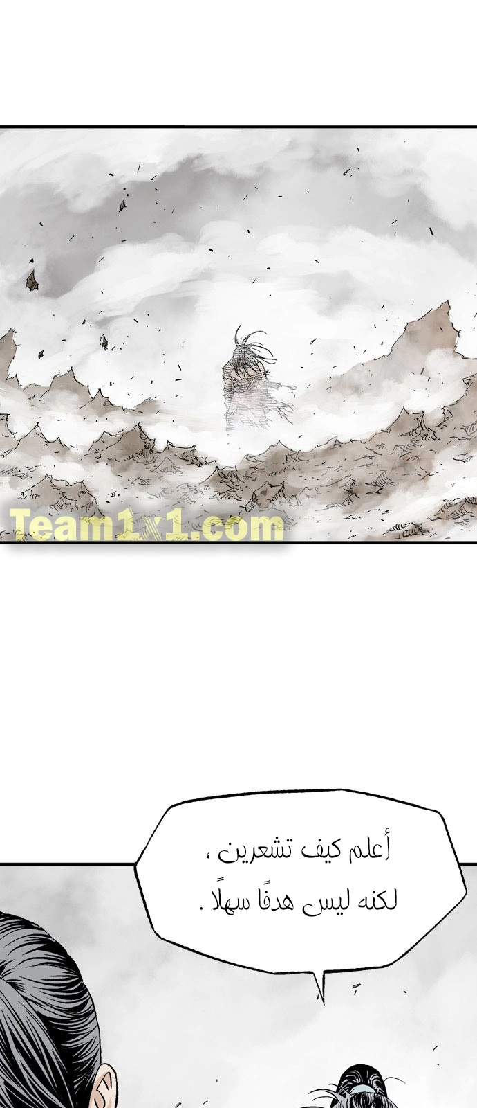 Read Gosu ar Manga Online