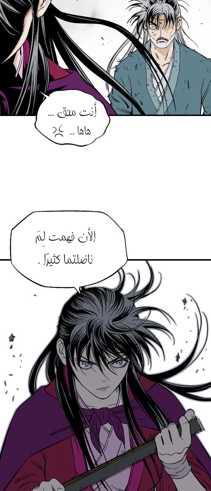 Read Gosu ar Manga Online