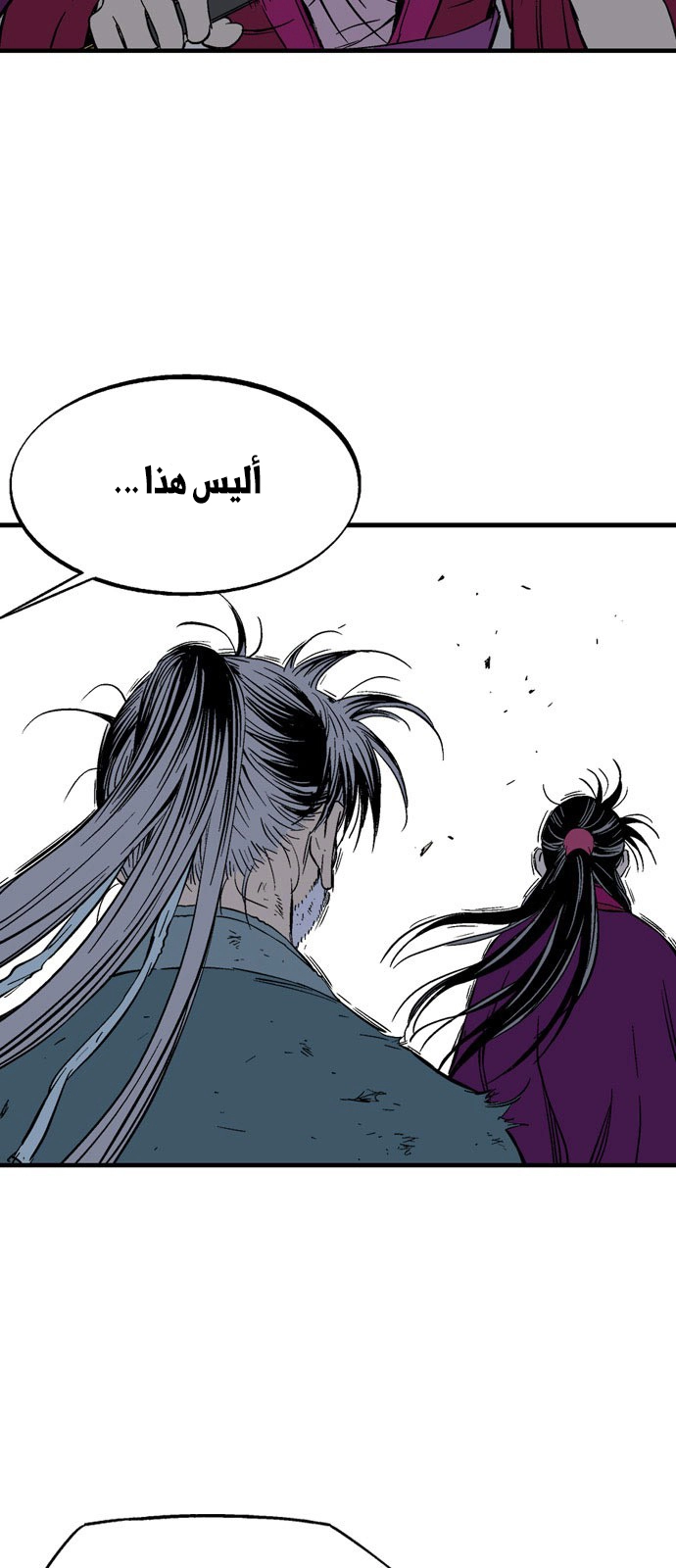 Read Gosu ar Manga Online