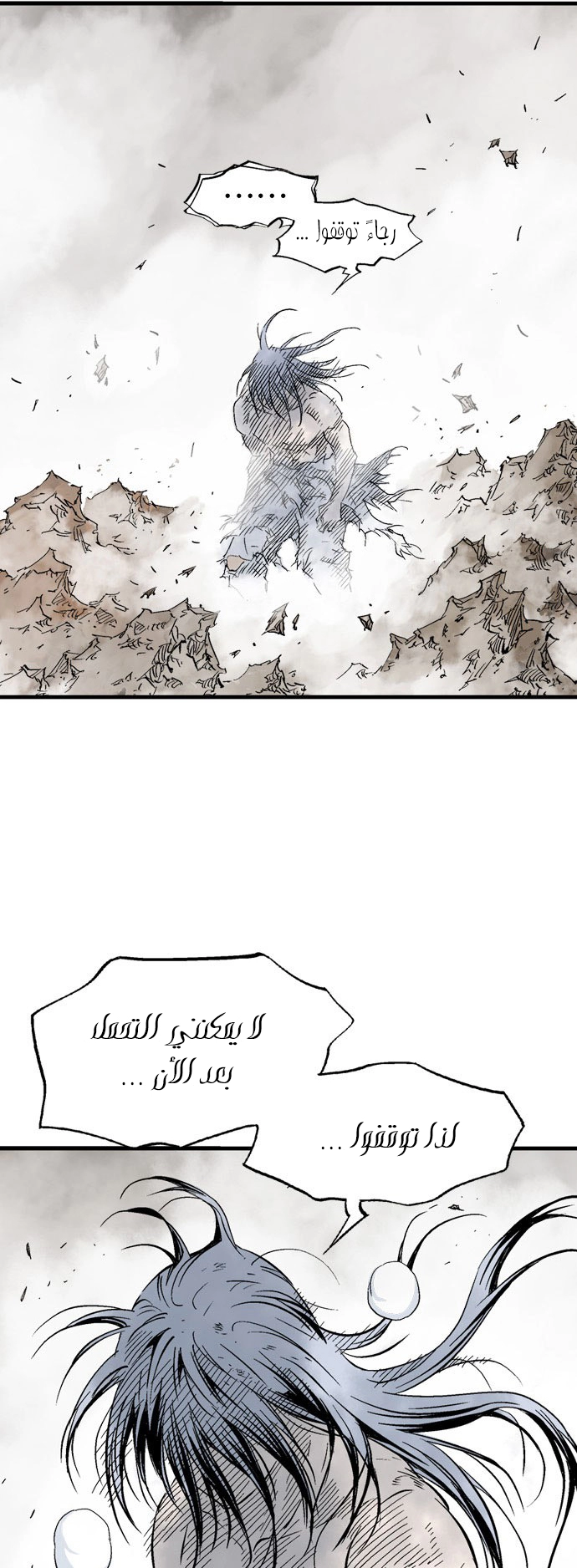 Read Gosu ar Manga Online