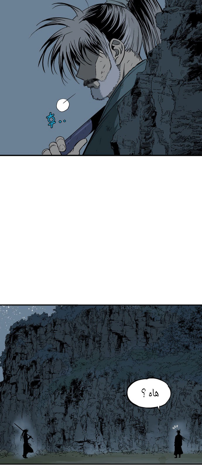 Read Gosu ar Manga Online