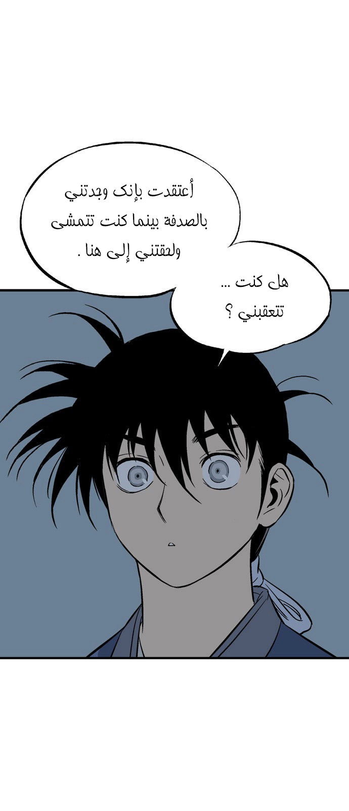 Read Gosu ar Manga Online