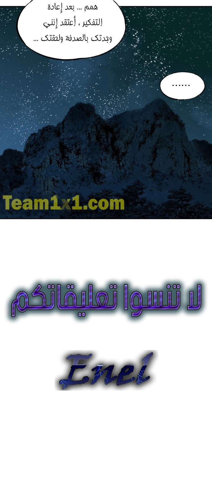 Read Gosu ar Manga Online