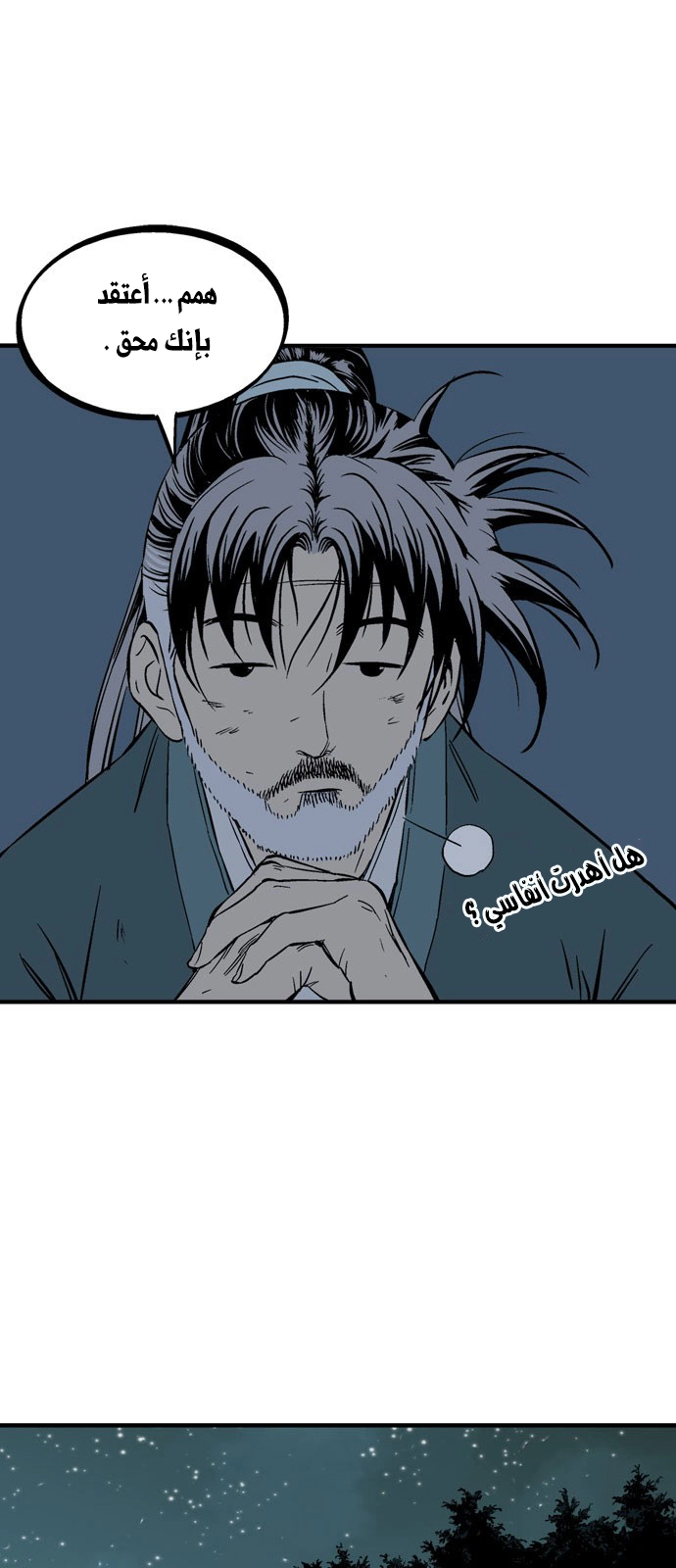 Read Gosu ar Manga Online