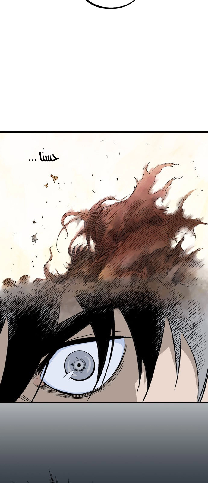 Read Gosu ar Manga Online