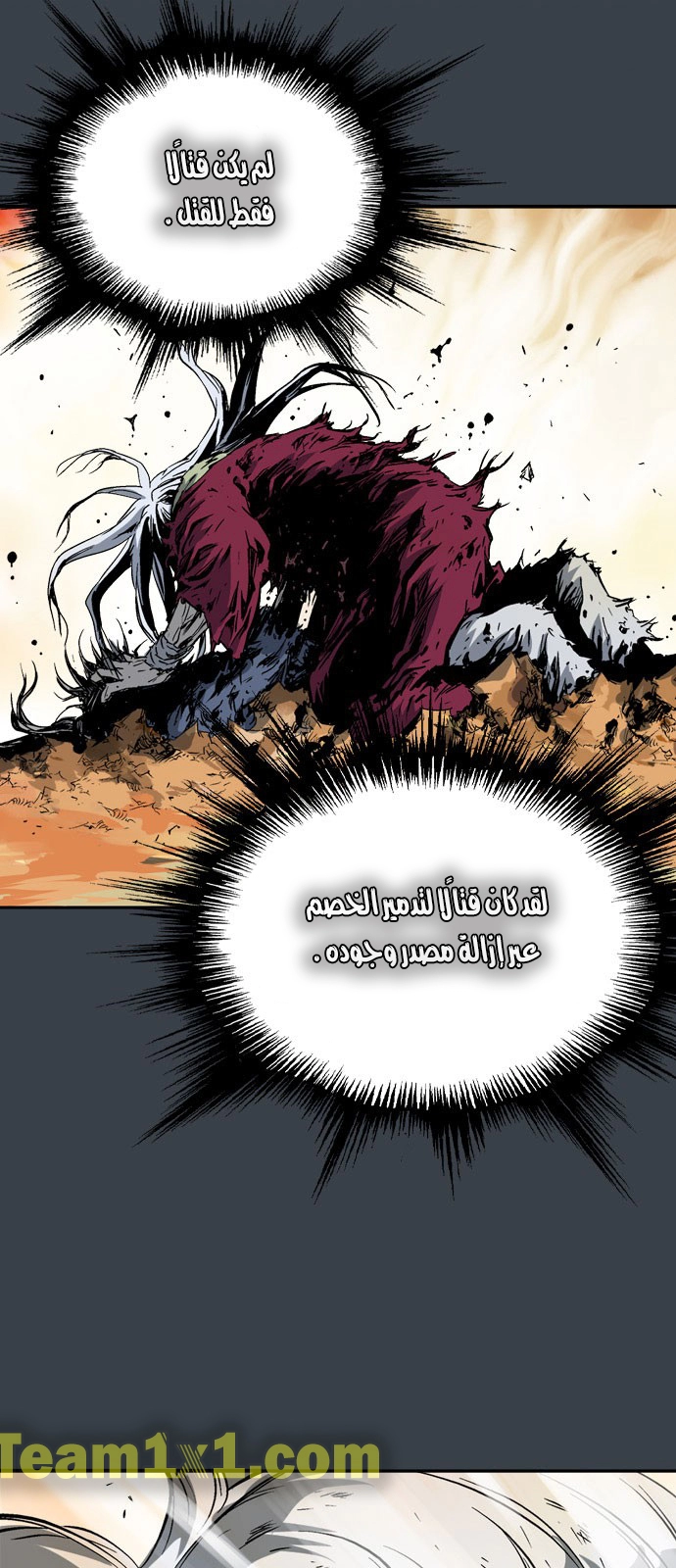 Read Gosu ar Manga Online