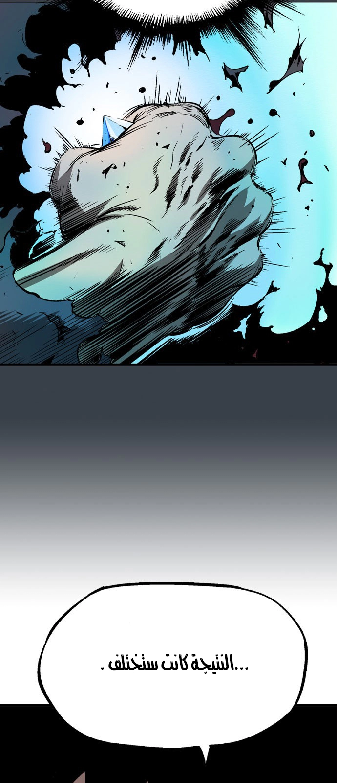 Read Gosu ar Manga Online