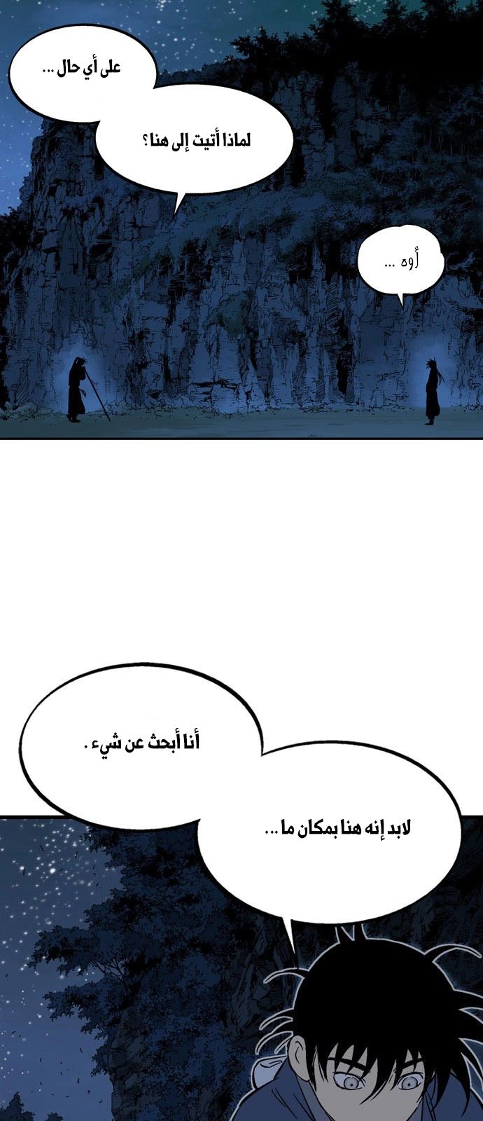 Read Gosu ar Manga Online