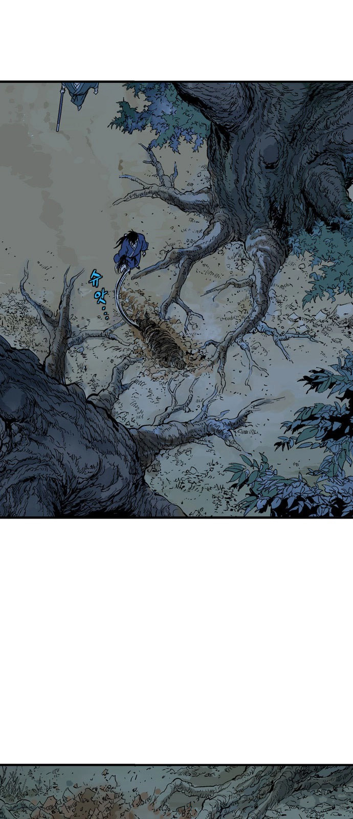 Read Gosu ar Manga Online