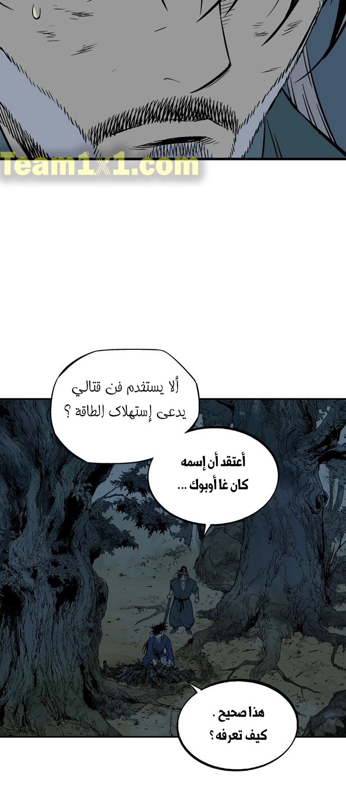 Read Gosu ar Manga Online