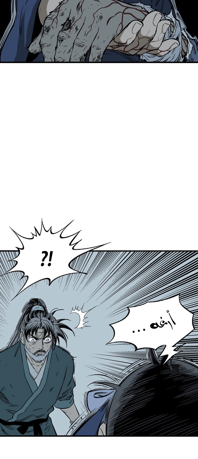 Read Gosu ar Manga Online