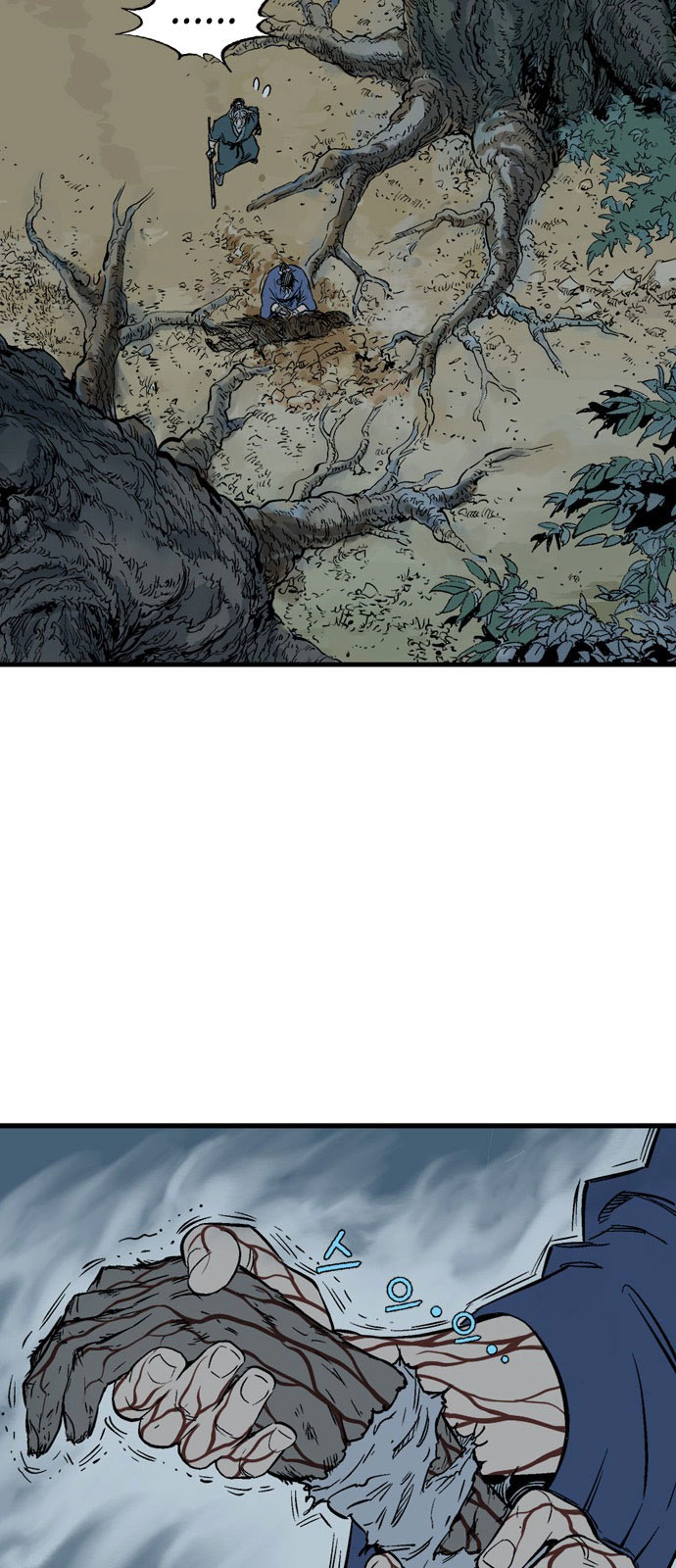 Read Gosu ar Manga Online