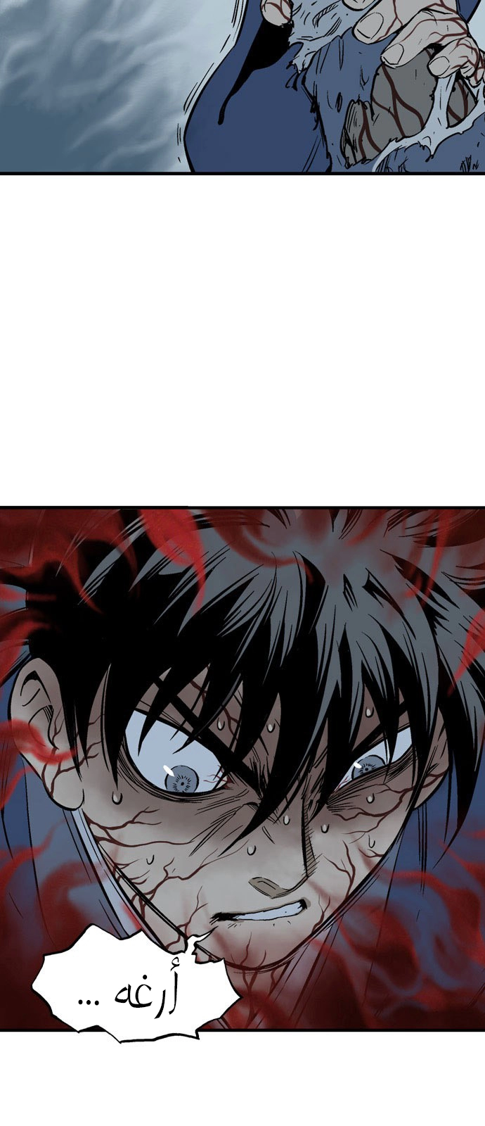 Read Gosu ar Manga Online