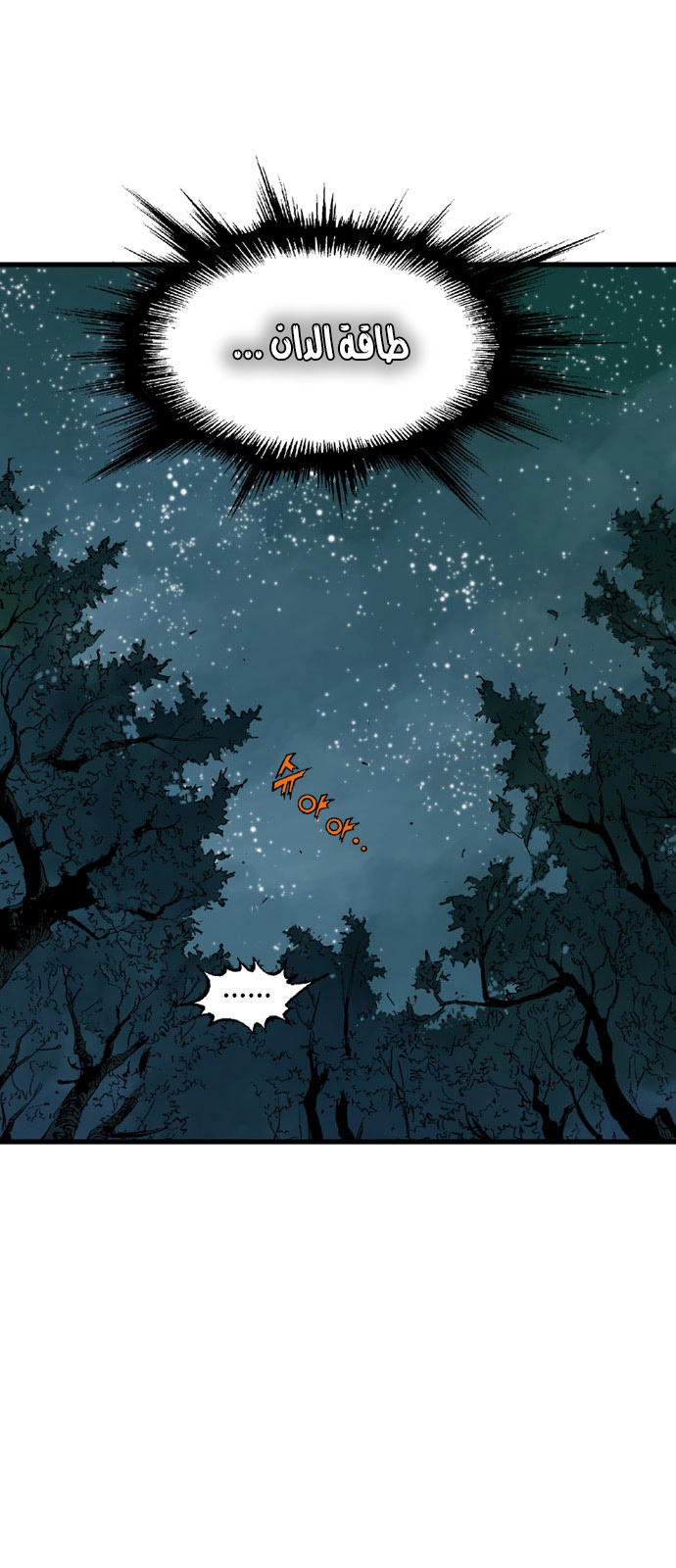 Read Gosu ar Manga Online