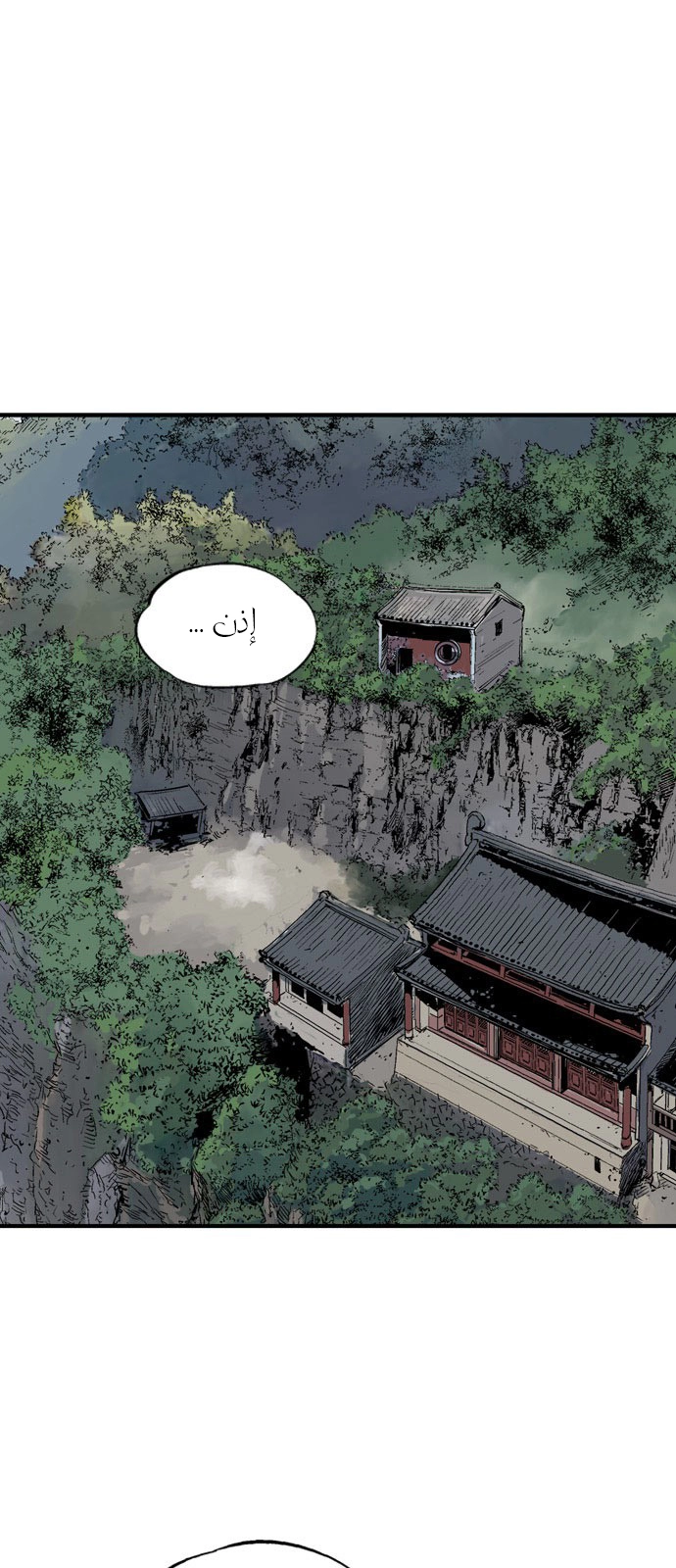 Read Gosu ar Manga Online