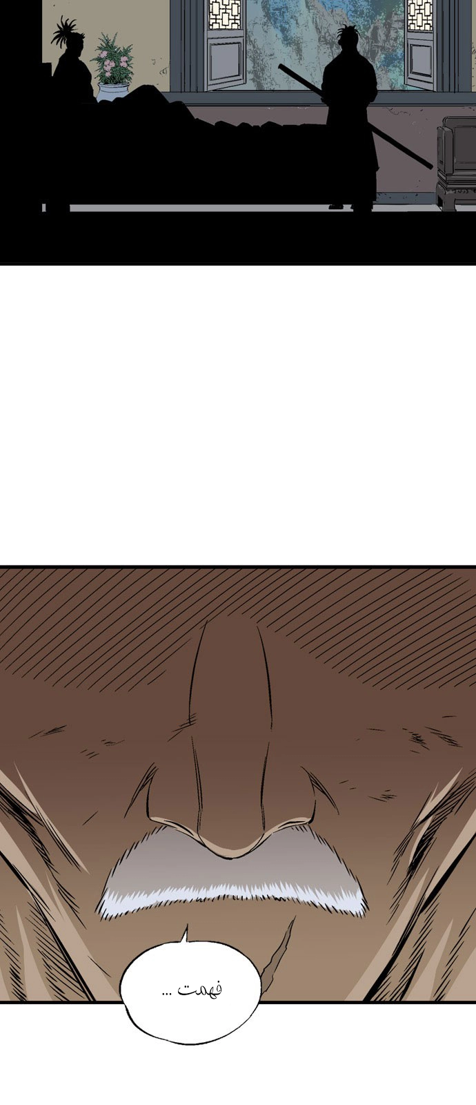 Read Gosu ar Manga Online