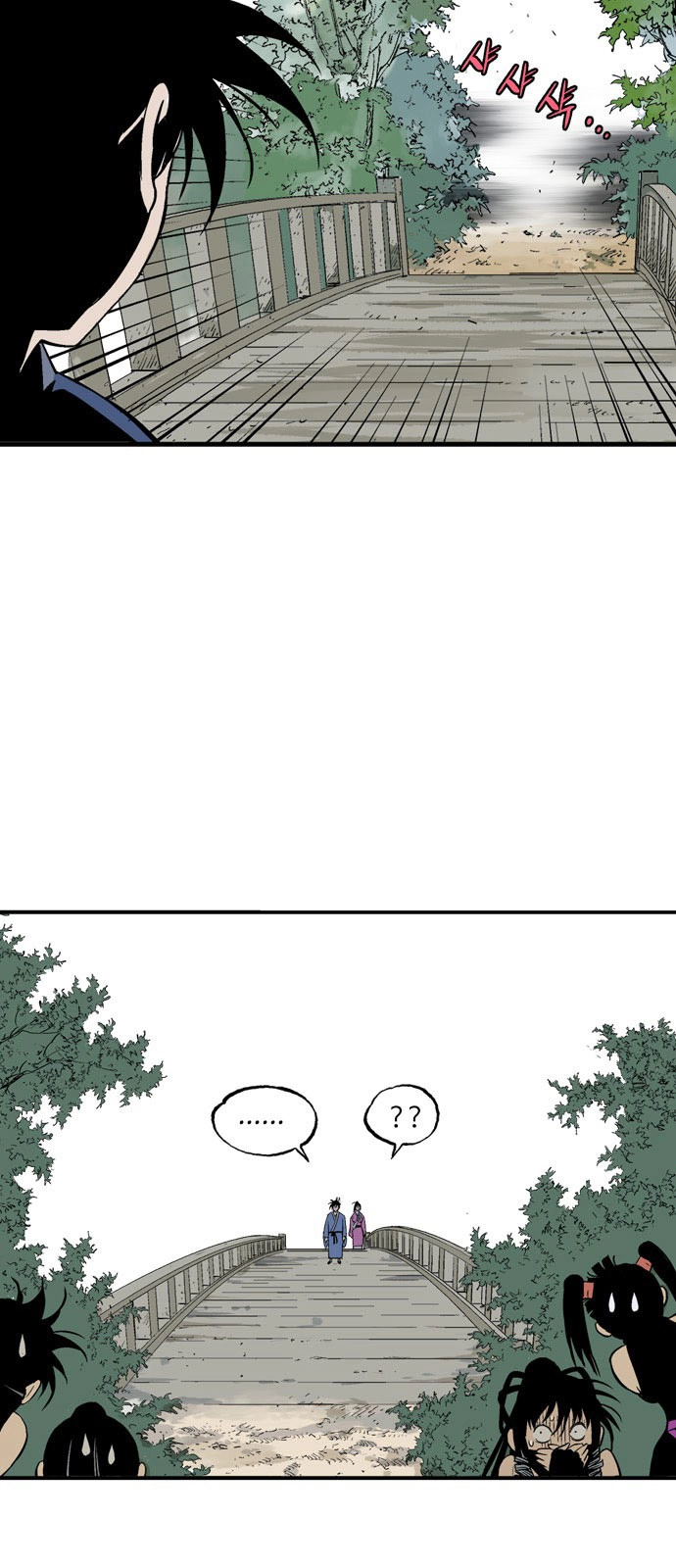 Read Gosu ar Manga Online