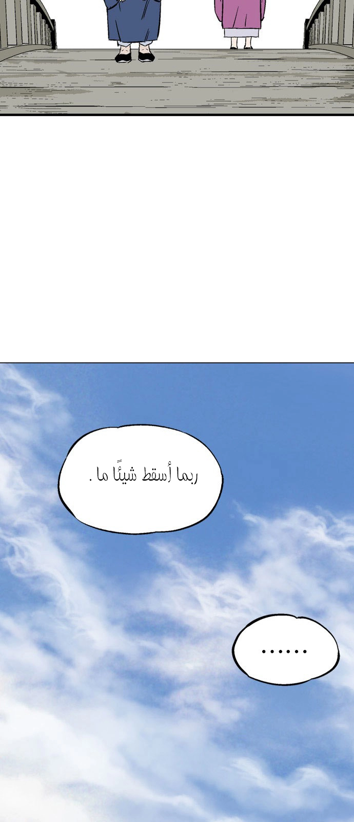 Read Gosu ar Manga Online