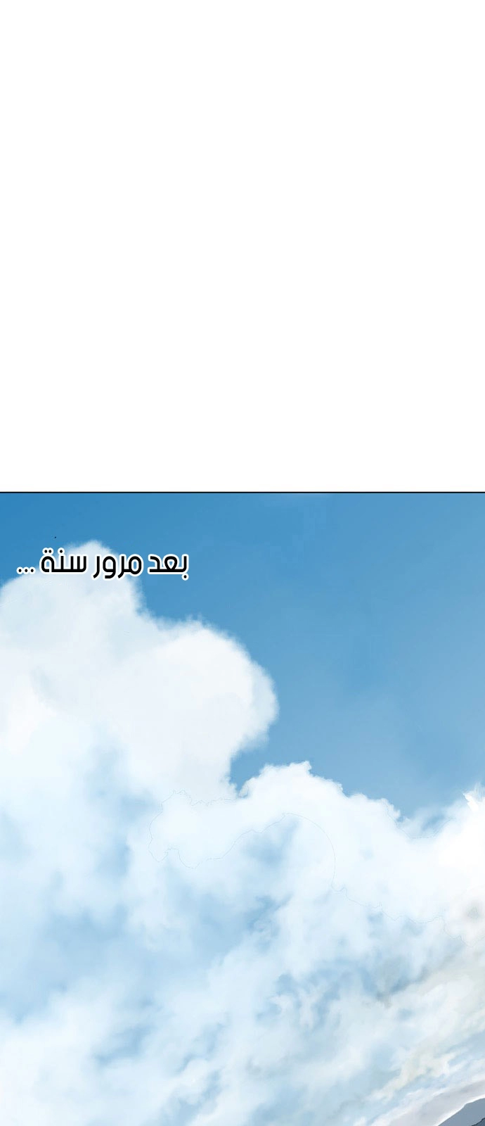 Read Gosu ar Manga Online