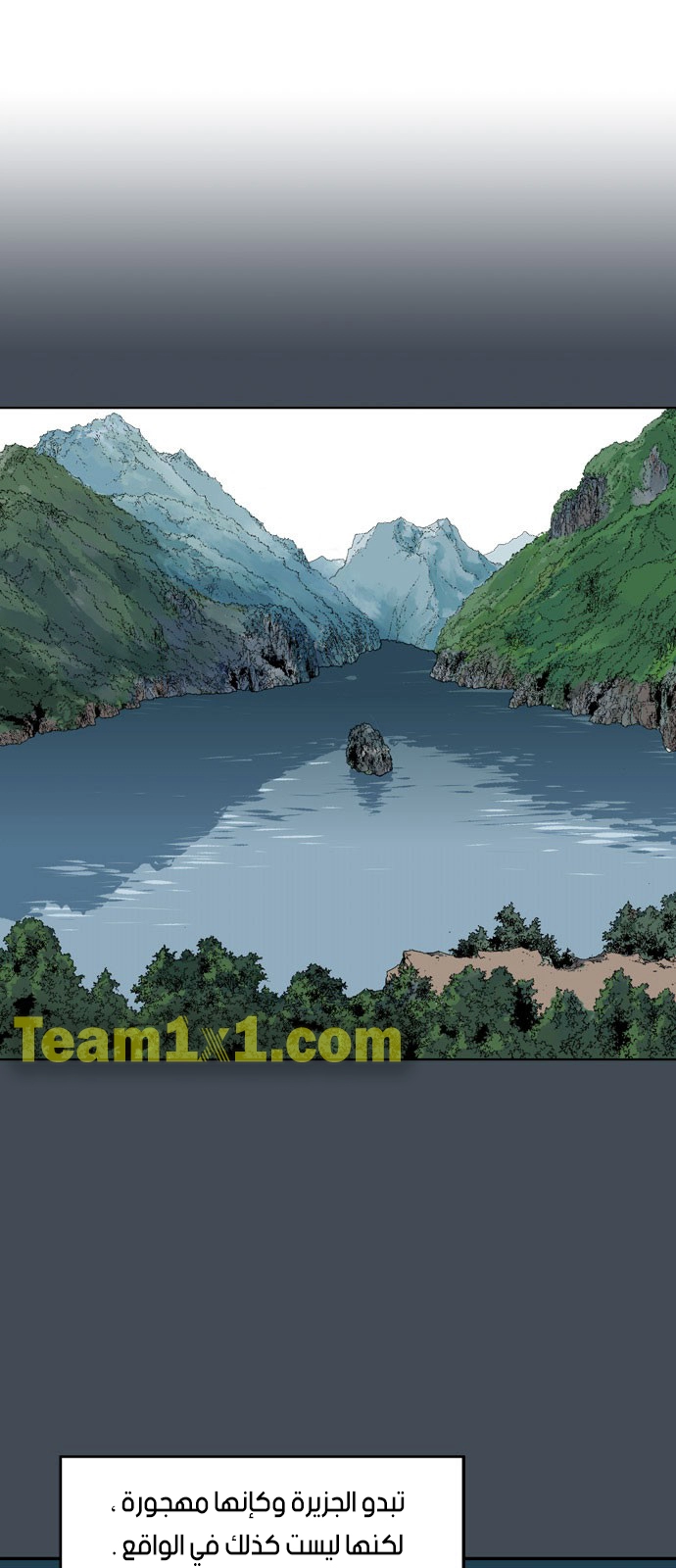 Read Gosu ar Manga Online