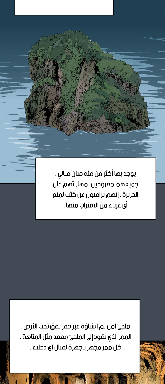 Read Gosu ar Manga Online