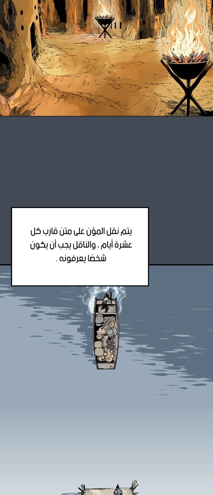 Read Gosu ar Manga Online