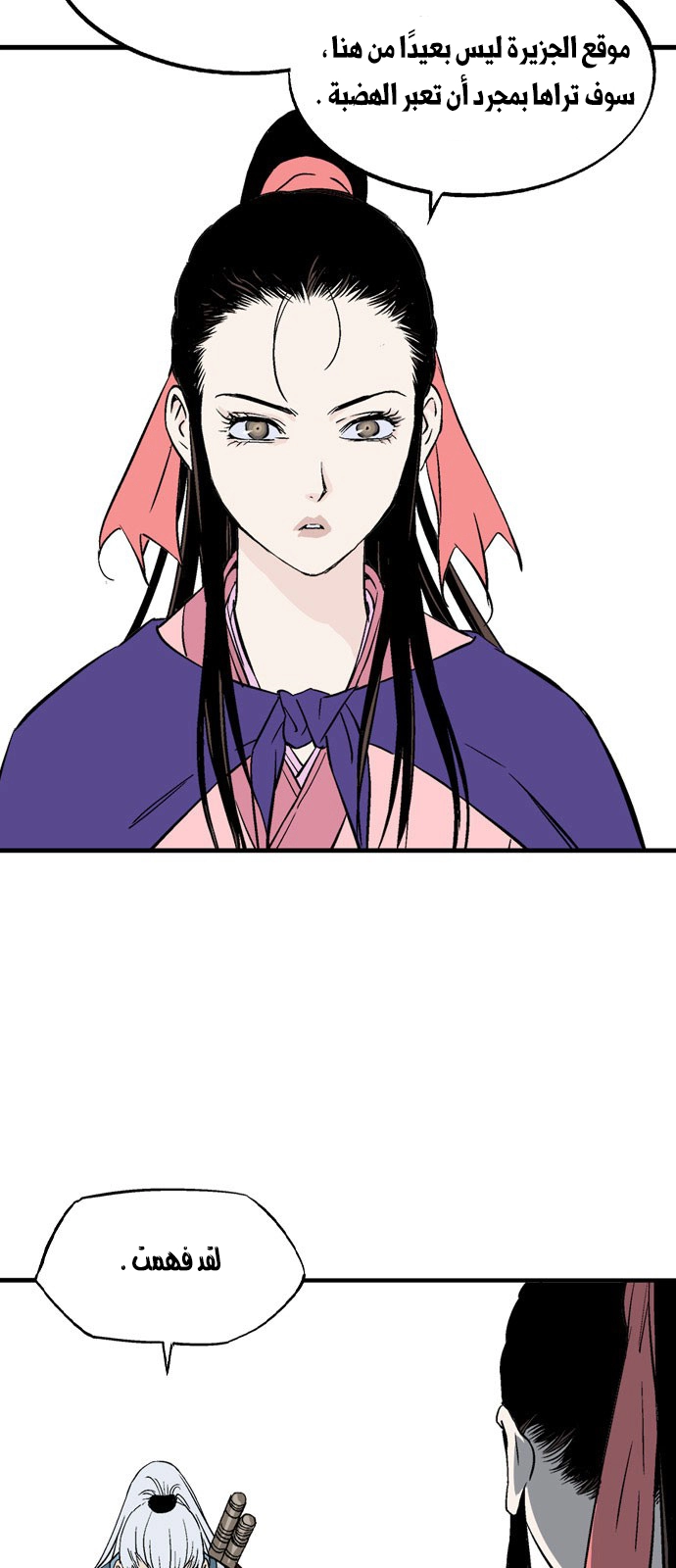 Read Gosu ar Manga Online