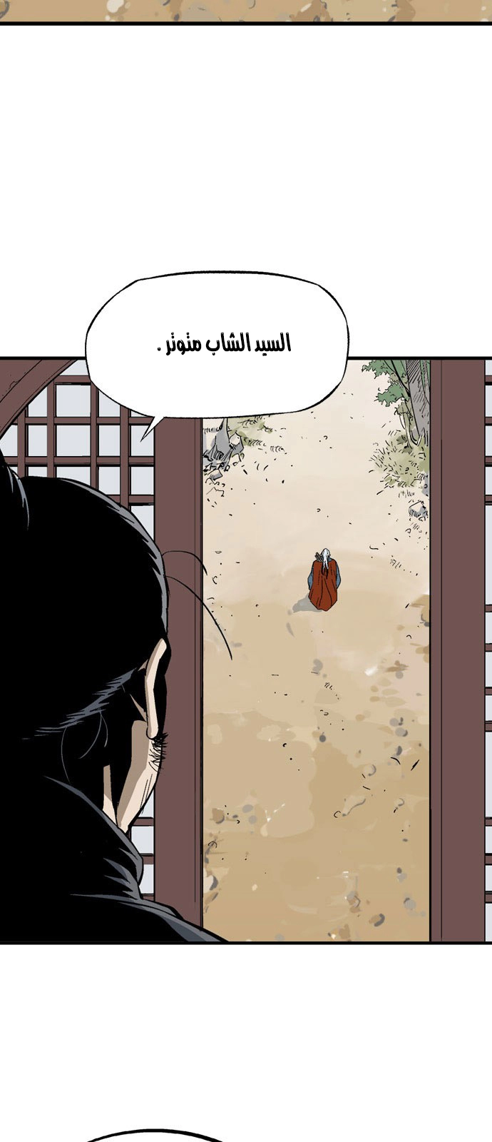 Read Gosu ar Manga Online