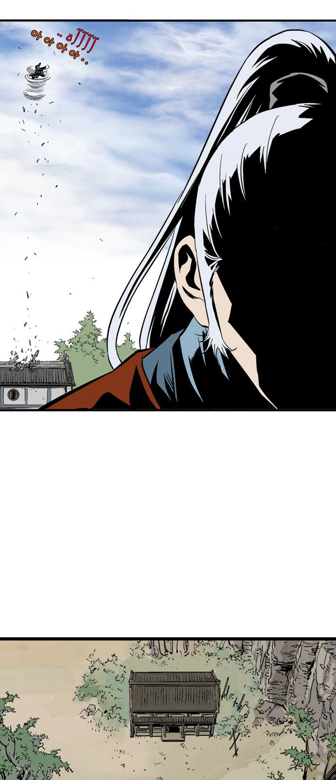 Read Gosu ar Manga Online