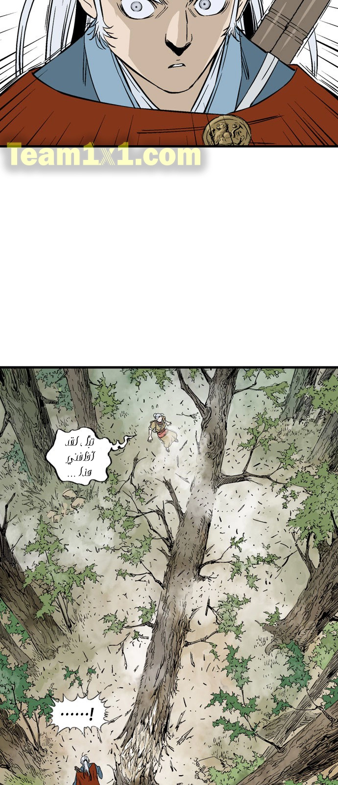 Read Gosu ar Manga Online