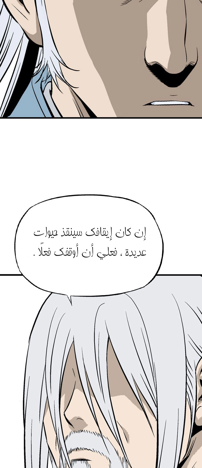 Read Gosu ar Manga Online