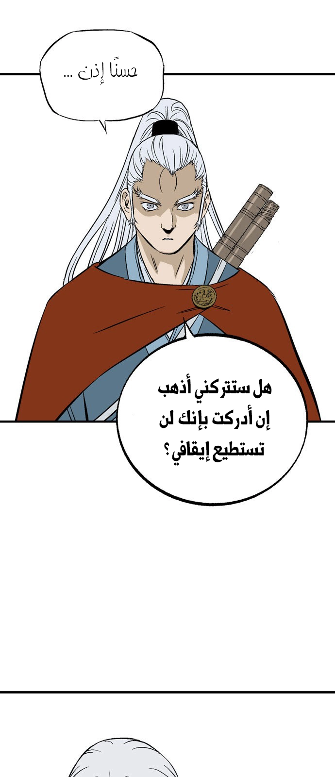 Read Gosu ar Manga Online