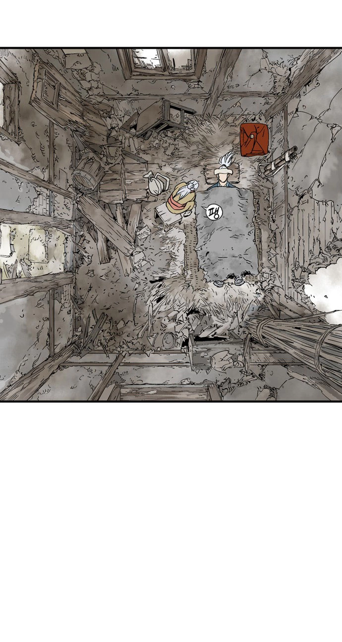 Read Gosu ar Manga Online