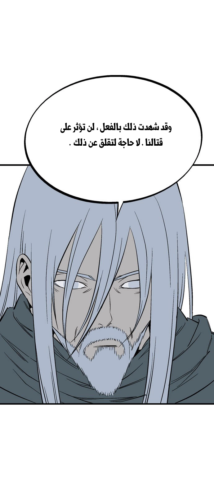 Read Gosu ar Manga Online