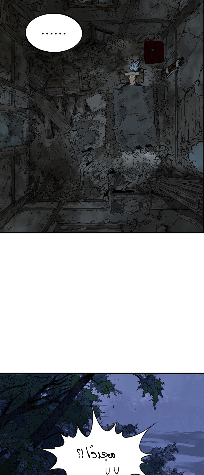 Read Gosu ar Manga Online