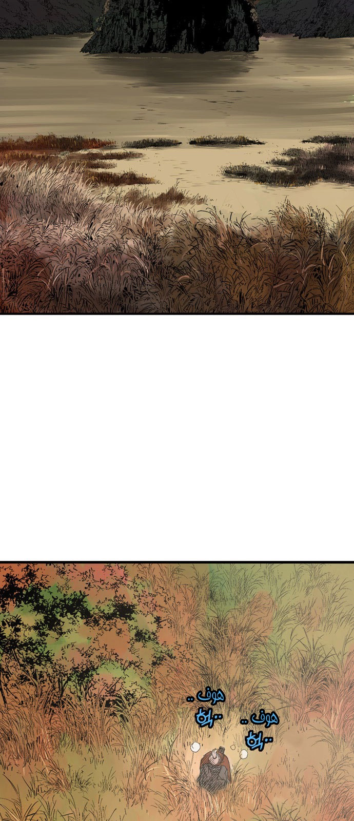 Read Gosu ar Manga Online