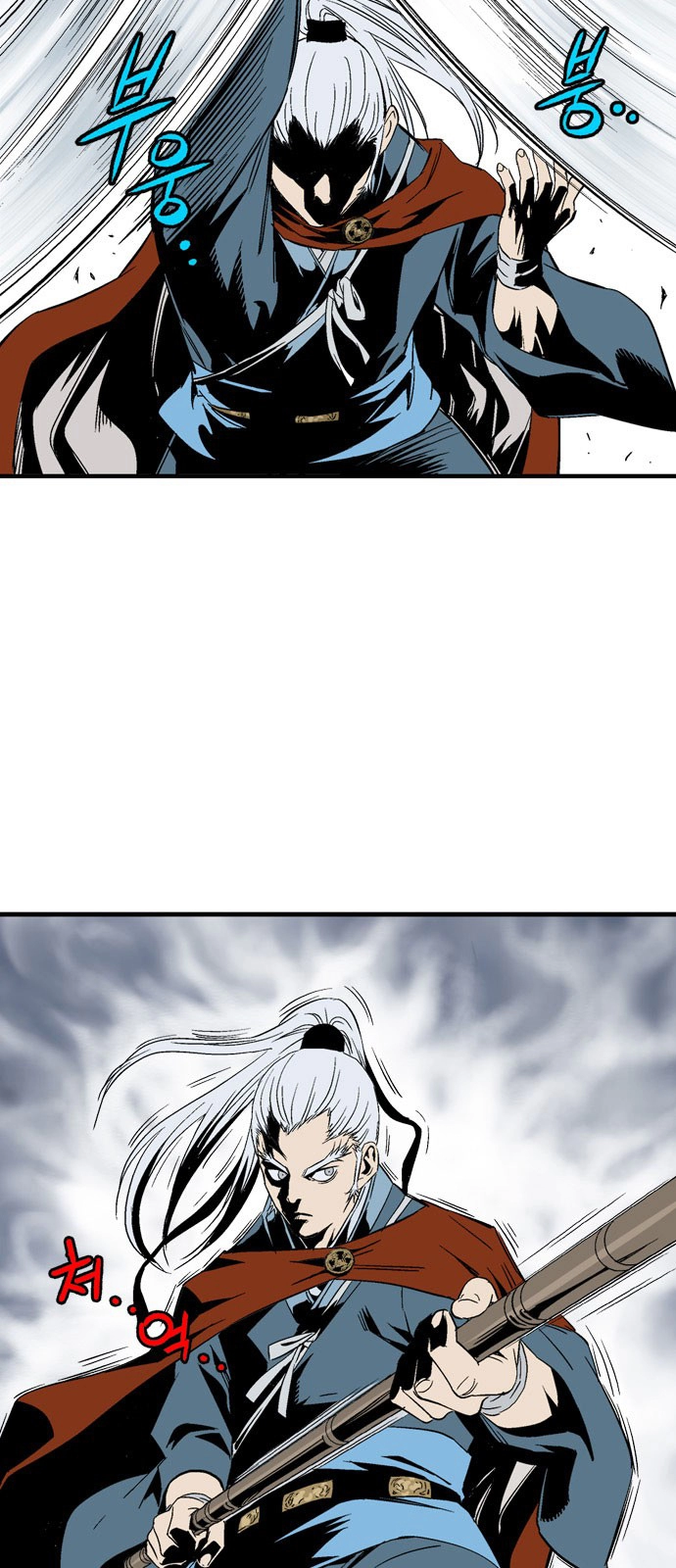 Read Gosu ar Manga Online