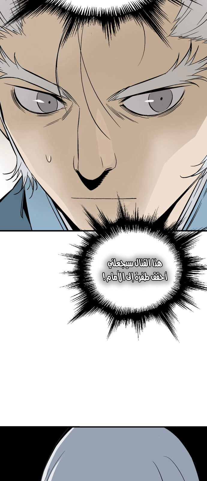 Read Gosu ar Manga Online