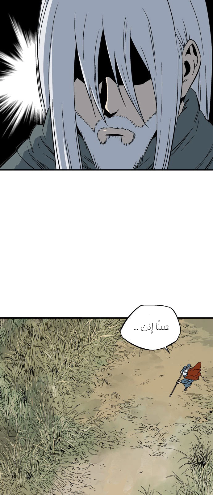 Read Gosu ar Manga Online