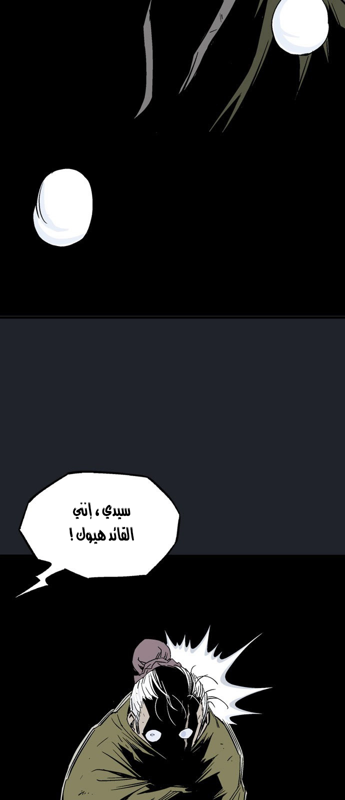 Read Gosu ar Manga Online