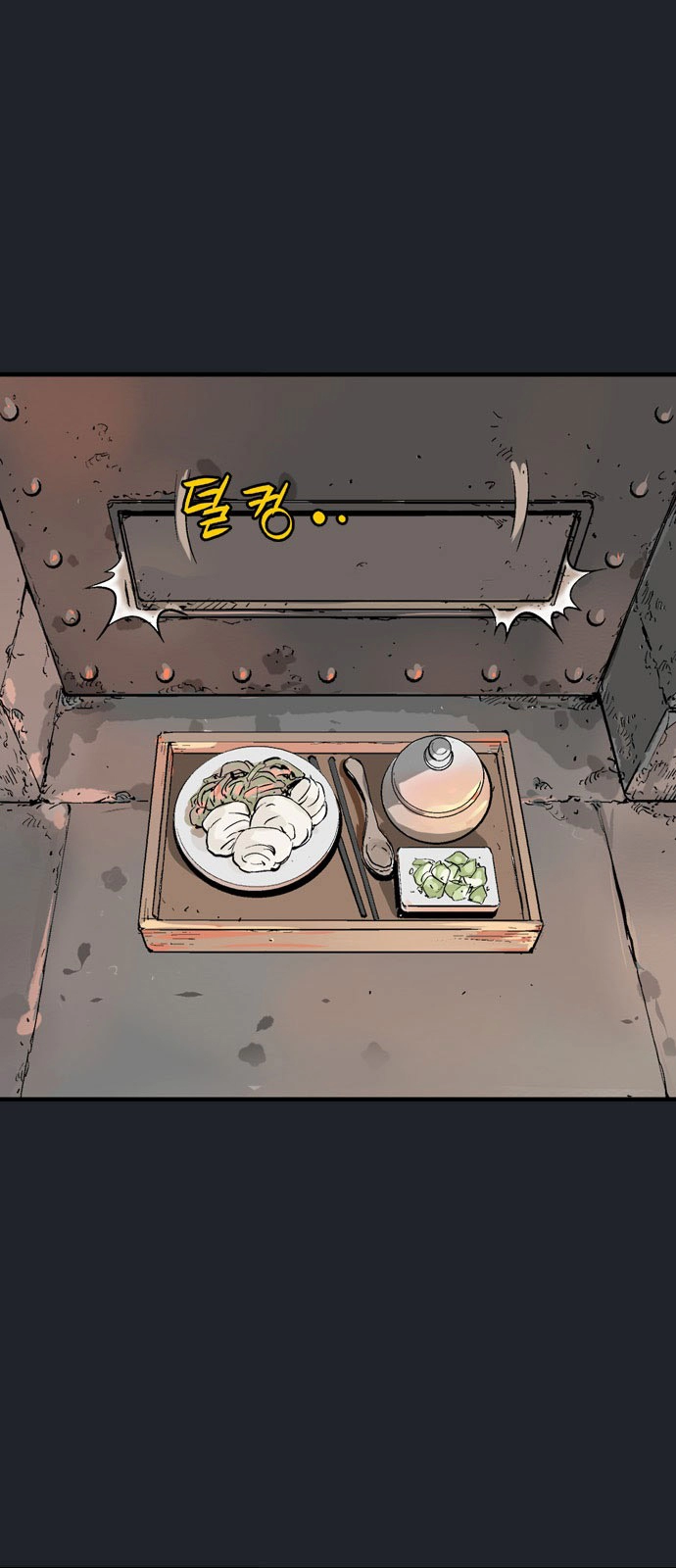 Read Gosu ar Manga Online