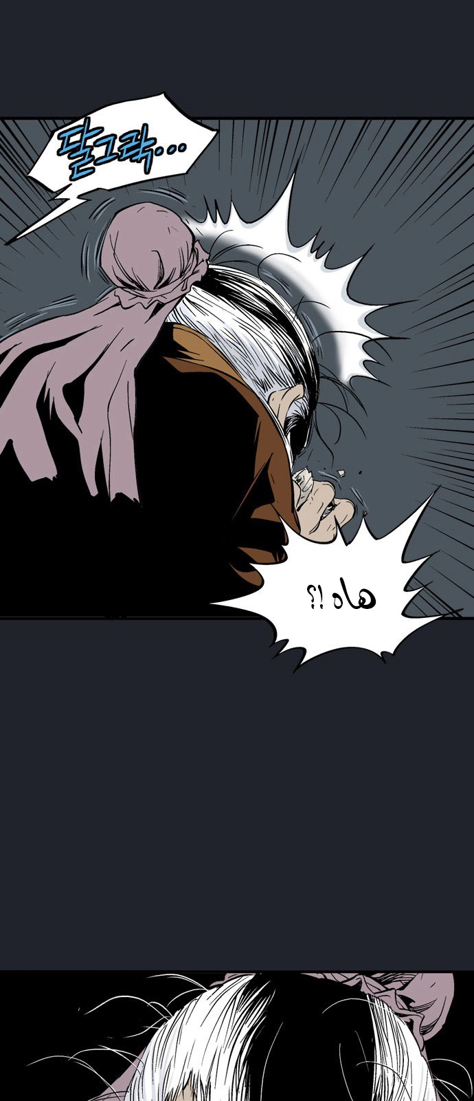 Read Gosu ar Manga Online