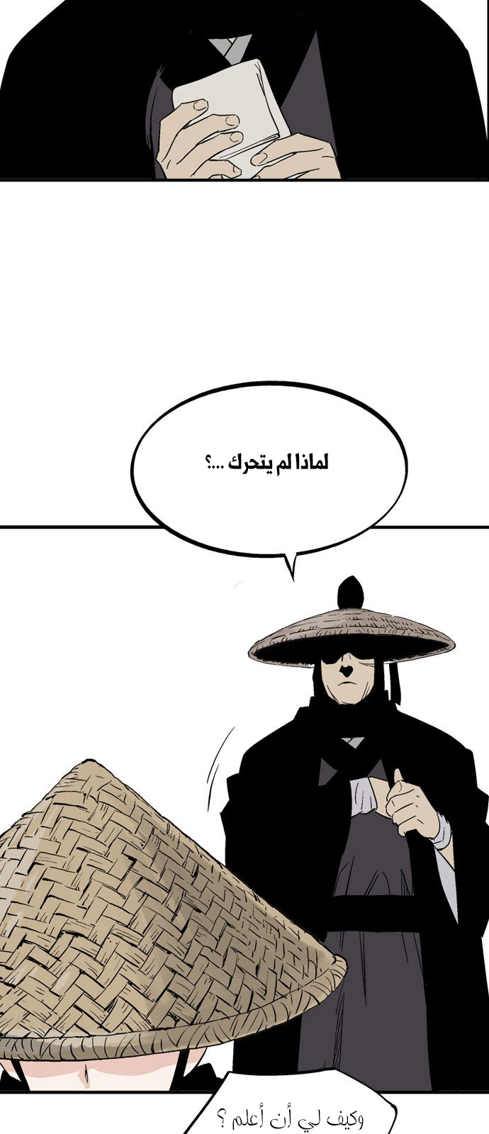 Read Gosu ar Manga Online