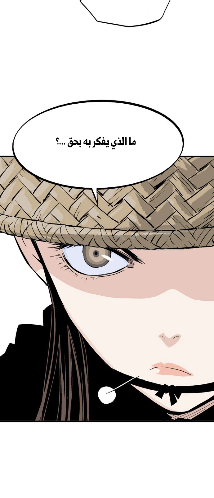 Read Gosu ar Manga Online