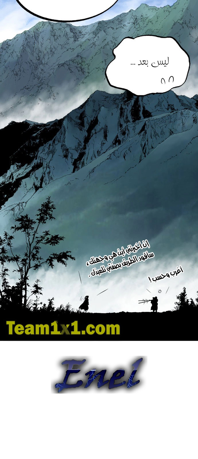 Read Gosu ar Manga Online