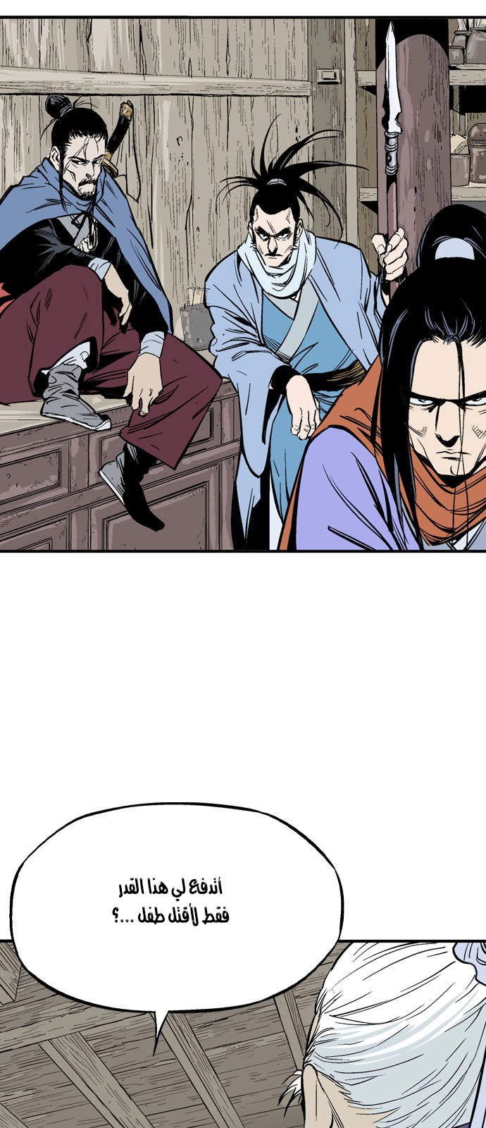 Read Gosu ar Manga Online